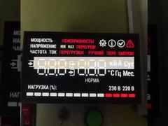 Ultra helder wit/rood aangepast zeven-segment LED-scherm voor ononderbroken stroomsysteem